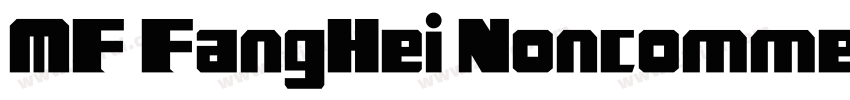 MF FangHei Noncommer字体转换
